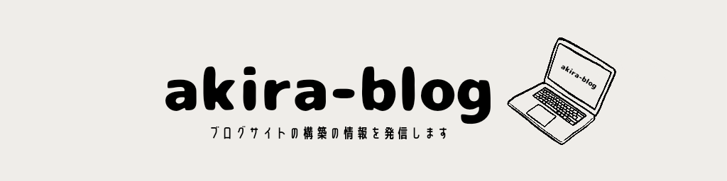 akira-blog