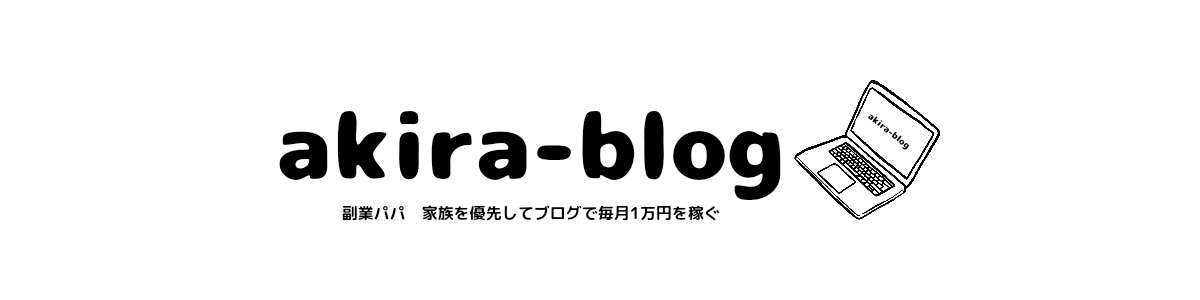 akira-blog